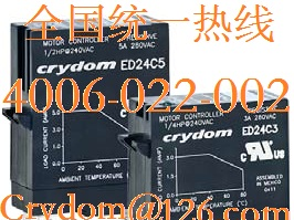 现货ED24C5快达固态继电器SSR交流固态继电器ED24C3