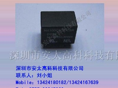 福特(FORWARD)继电器N4100FCS3 DC5V ,原装新货