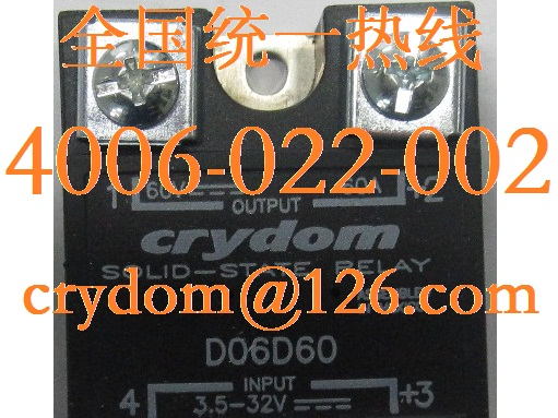 现货D06D60进口固态继电器Crydom快达D06D80