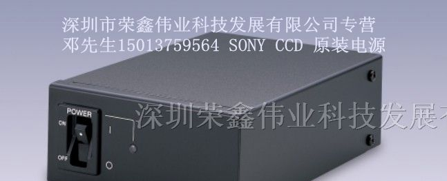 供应SONY原装CCD工业相机电源适配器
