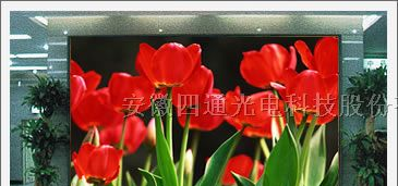 LED系列产品-供应室内LEDP4全彩显示屏厂家