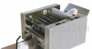 供应钢印打码机，纸盒自动打码机，钢字打码机
