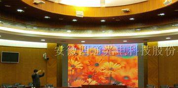供应高刷新率LEDP4全彩显示屏厂家