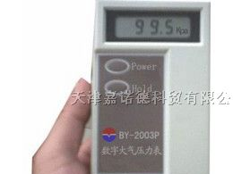 数字压力计/衡阳精密数字压力计/手持式数字压力计厂家