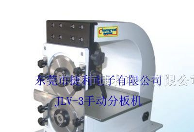 供应双圆刀V槽分板机 走板式分板机 pcb分板机