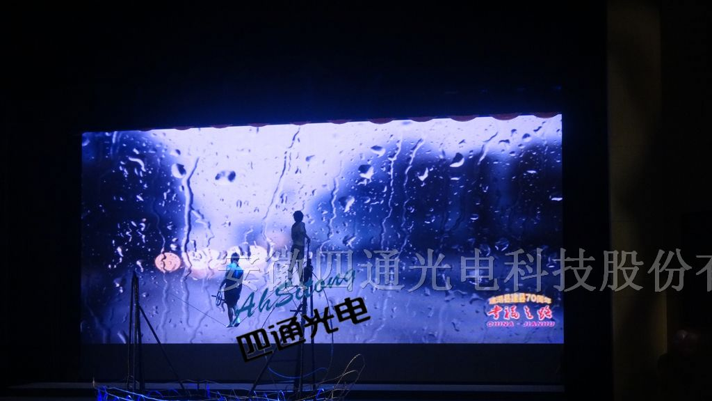 高清全彩LED显示屏供应/P10高清动画大屏18656609790
