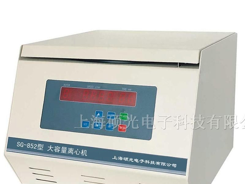供应SG-852型大容量离心机