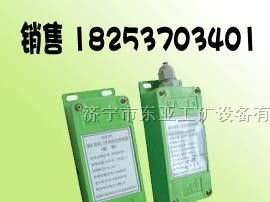 供应GFK矿用风门开闭状态传感器