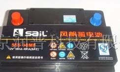 供应保定风帆蓄电池，军工产品，商标润普现货