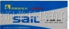 供应风帆蓄电池北京总代理，风帆电池经销队伍