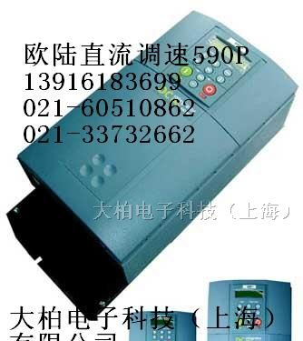 供应上海欧陆直流调速器维修中心