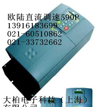 供应上海欧陆直流调速器维修中心