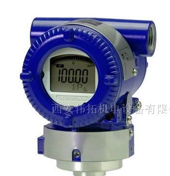 供应压力变送器