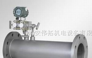 供应V锥流量计