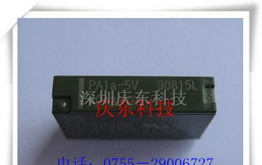 代理松下继电器PA1a-5V APA3319原装全新