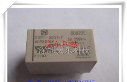 供应松下继电器DSP1A-DC12V-F原装特价