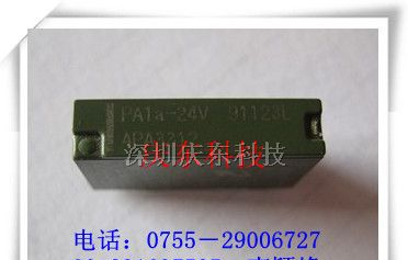 代理松下继电器PA1a-24V APA3312原装全新
