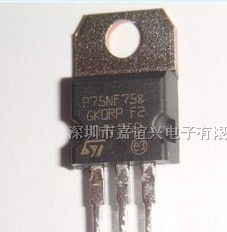 供应 ST 全新原装 STP75NF75 75A 75V TO-220 MOS管