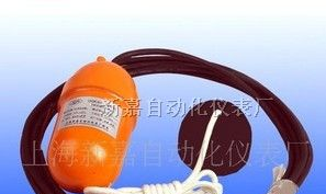 供应611电缆浮球开关、电缆液位开关、浮子液位计
