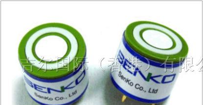供应硫化氢(H2S)传感器 SS1198