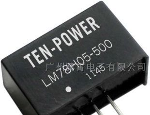 供应通信电源模块48V转5V