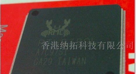 供应RTL8389L全千兆网络交换机方案