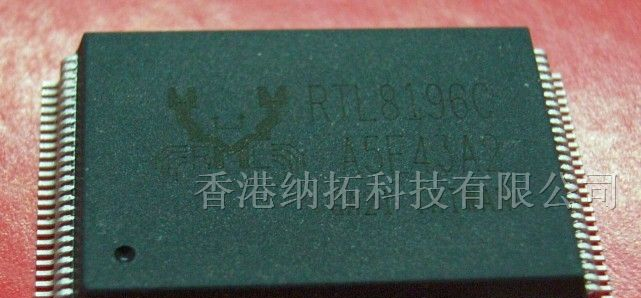 供应RTL8196C路由器方案主控