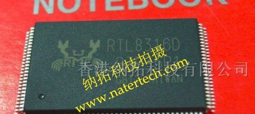 供应RTL8316D/RTL8324D系列交换机方案