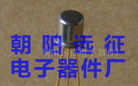 厂家批发3DG141A 3DG141B 3DG141C超高频三极管