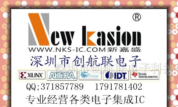 供应DS92LV090ATVEH集成电路