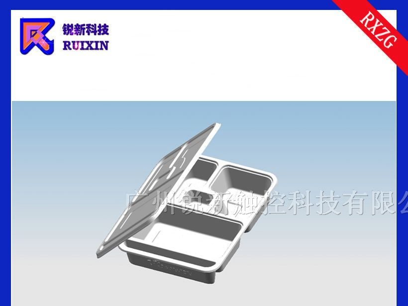 供应锐新RXZG-256 环保PP快餐盒