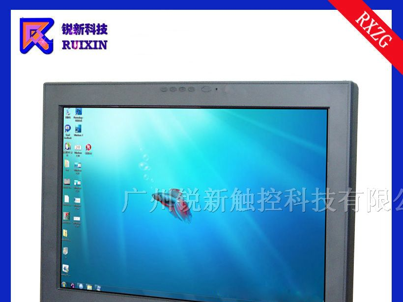 供应锐新RXZG-1911B豪华夜总会/会所门牌机