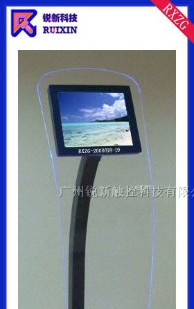 供应锐新RXZG-2000018立式触摸查询一体机