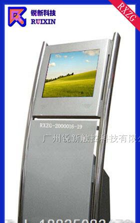 供应锐新RXZG-2000016立式触摸查询一体机