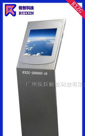 供应锐新RXZG-200005立式触摸查询一体机