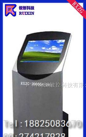 供应锐新RXZG-200004立式触摸查询一体机