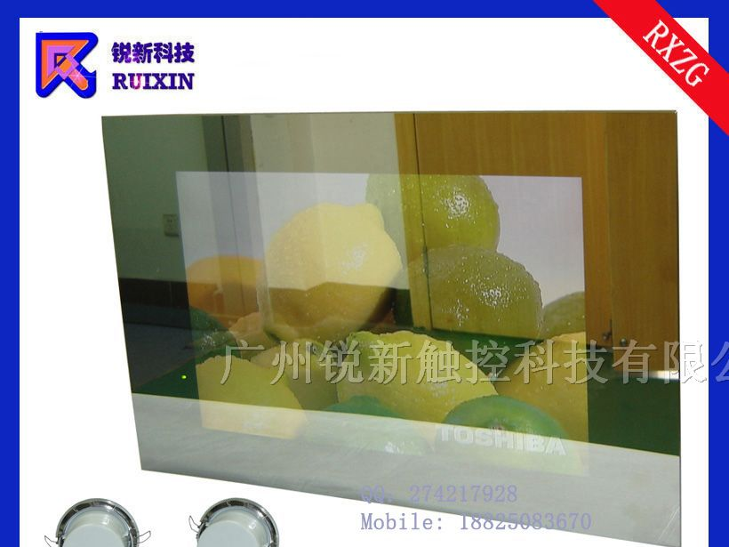 供应锐新RXZG-JF1906D 镜面防水电视机