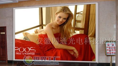供应蚌埠高质量LEDP5室内全彩显示屏厂家