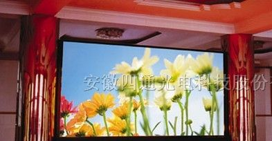 供应蚌埠高质量LEDP4室内全彩显示屏厂家