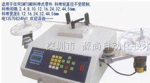 供应打印机和扫描枪，SMT零件点数机，可测量，可智能