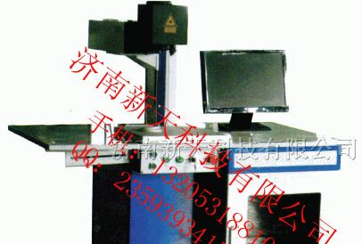 供应CO2激光打标机价格实惠售后一流