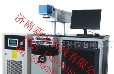 供应半导体激光打标机价格实惠质量保证