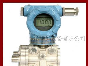 供应差压变送器