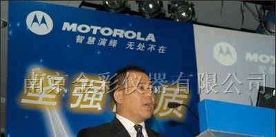供应摩托罗拉对讲机GP3688 对讲机价格