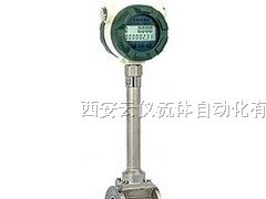 供应陕西LUGB涡街流量计|应力式涡街流量计