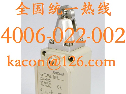 欧姆龙行程开关Kacon防水行程开关ZXL-302防水限位开关