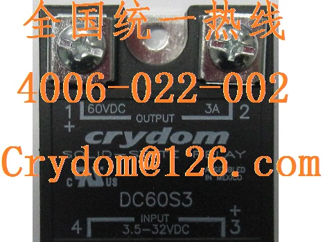直流固态继电器型号DC60S3快达固态继电器Crydom