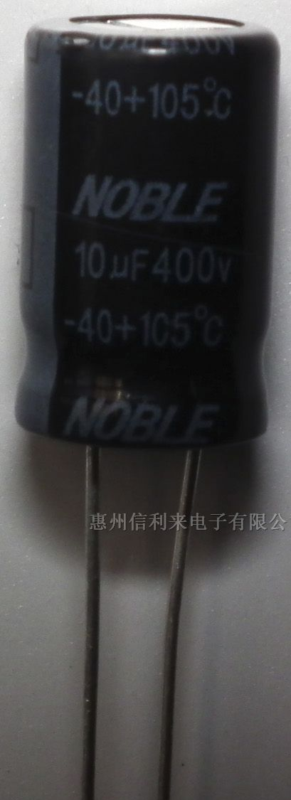 供应400v10uF 10X16高频低阻铝电解电容器