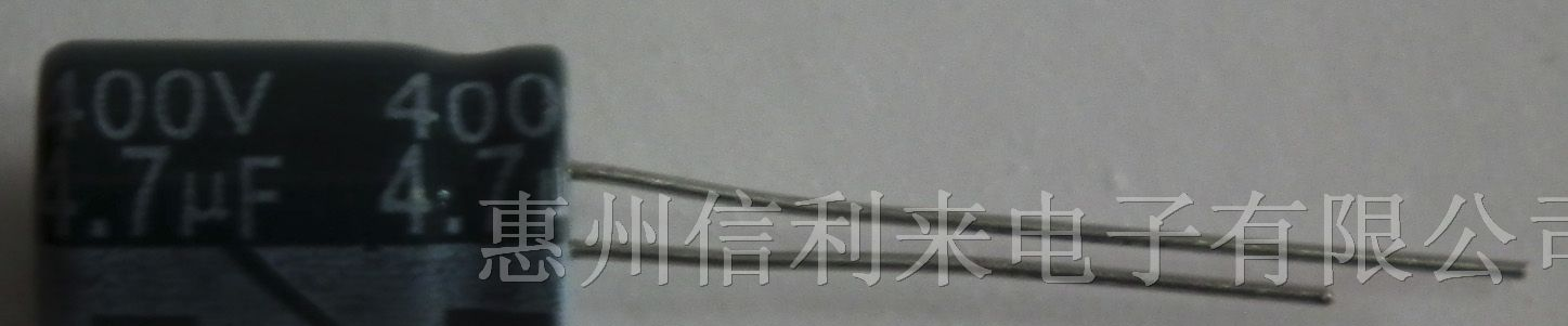 供应400v4.7uF 8X12高频低阻铝电解电容器
