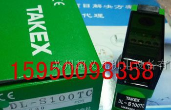 供应DL-S200TC   DL-S200P传感器